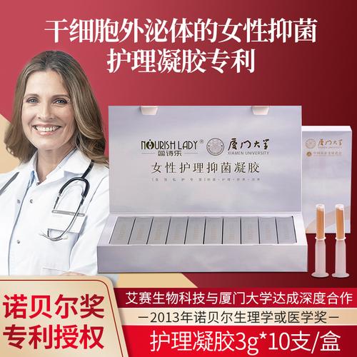 【干细胞套】-干细胞套厂家,品牌,图片,热帖-阿里巴巴