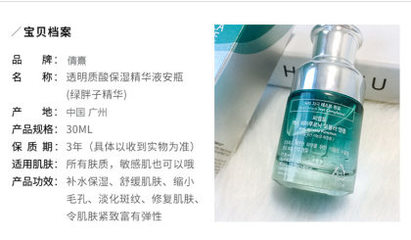 倩熹干细胞精华修复保湿修护抗皱抗衰原液厂家直销面部精华OEMGXB-01正常规格