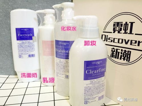 种草丨日本银座 cellreva干细胞水 四季适宜