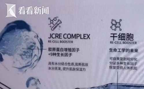 别被忽悠了 我国仅一款 干细胞 药品获批