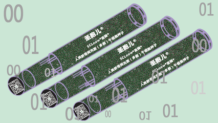 工厂管理云