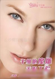 产品图674