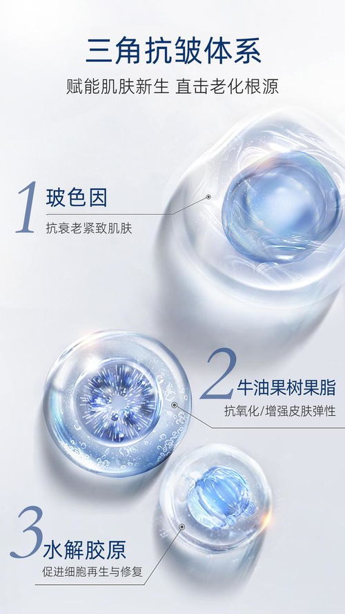 抗衰老的护肤品排行榜前十名,公认抗老抗皱效果好的产品推荐