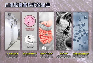 purtier鹿胎素干细胞第六代产品简介,配方及技术详解